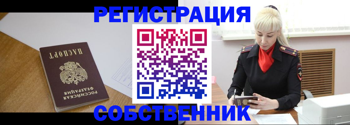 регистрация для дет. сада в Алтайском крае